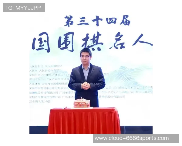 芈昱廷与柯洁对决再掀围棋风云谁将成为新一代棋坛霸主